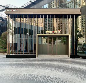 The venue  at Mu-Kii  in Dubai