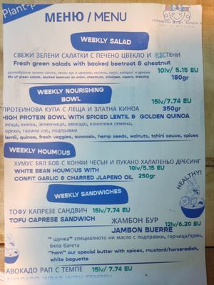 Weekly menu at Experimental station rainbow 12 in Bansko