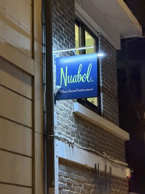 Logo  at NUABOL Angers in Pays De La Loire