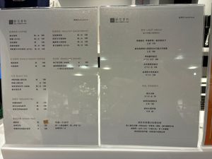 Beverage and food menu at Jing Si Books & Cafe Plantarium Branch 靜思書軒植境店 in Taipei City