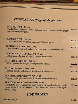 Vegetarian Section of Menu at Abyssinia Restaurant in Santa Rosa