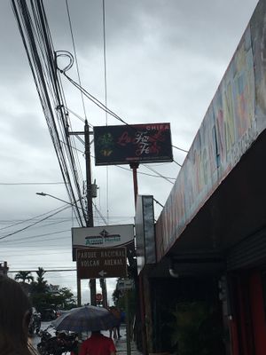Outside  at Chifa La Familia Feliz in La Fortuna