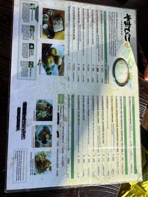 Menu  at Yamabiko やまびこ in Shizuoka