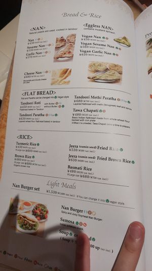  at Nataraj - Suginamiku in Tokyo