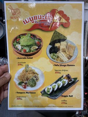   at Bento Asian Kitchen+sushi in Chang Wat Samut Prakan