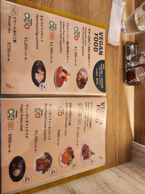 menu at MERCY Vegan Ramen in Osaka