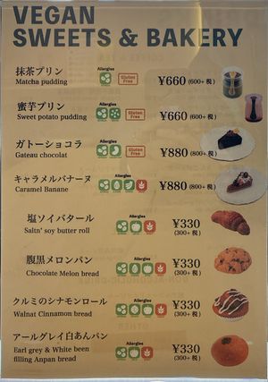 Dessert menu at MERCY Vegan Ramen in Osaka