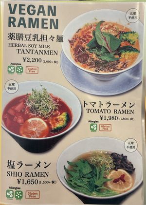 Ramen menu at MERCY Vegan Ramen in Osaka