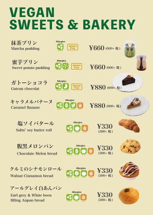   at MERCY Vegan Ramen in Osaka