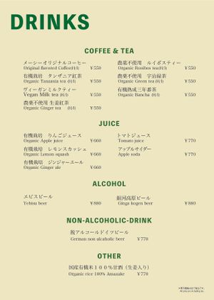   at MERCY Vegan Ramen in Osaka