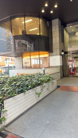   at MERCY Vegan Ramen in Osaka