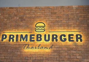 Prime Burger Thailand at Prime Burger Central Krabi in กระบี่