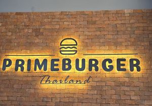 Prime Burger Thailand at Prime Burger Central Krabi in กระบี่