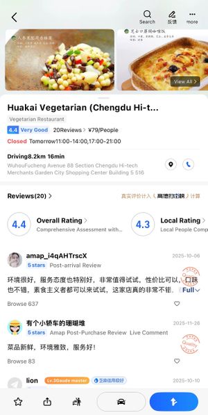 Amap listing at Huakai Vegetarian  in Beijing