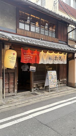 Front  at Shokaku - Kyoto in Kyoto