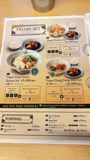 Vegan menu   at Shokaku - Kyoto in Kyoto