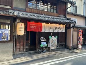 Store Exterior at Shokaku - Kyoto in Kyoto