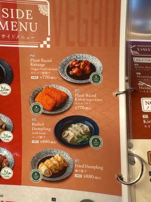  at Shokaku - Kyoto in Kyoto