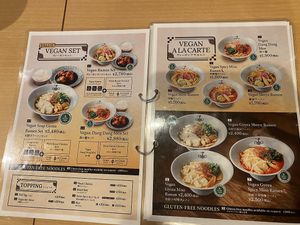   at Shokaku - Kyoto in Kyoto