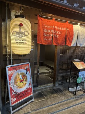   at Shokaku - Kyoto in Kyoto