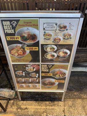   at Shokaku - Kyoto in Kyoto