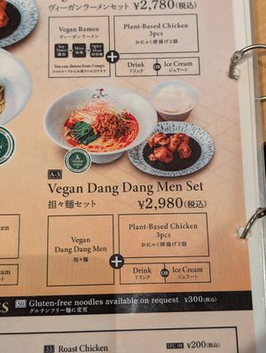  at Shokaku - Kyoto in Kyoto