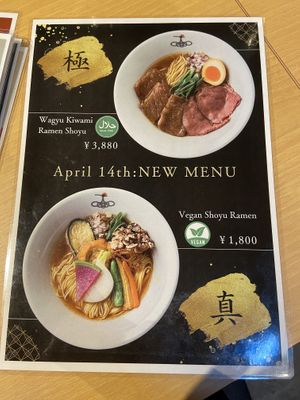 Photographed on April 24, 2026 Menu  at Shokaku - Kyoto in Kyoto