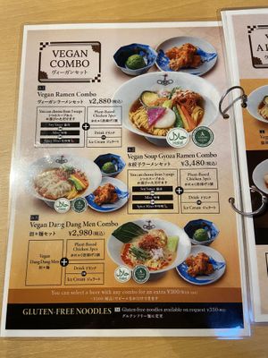 Photographed on April 24, 2026 Menu  at Shokaku - Kyoto in Kyoto