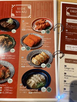 Photographed on April 24, 2026 Menu  at Shokaku - Kyoto in Kyoto