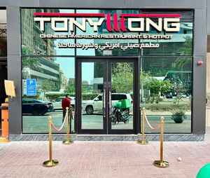 The venue  at Tony Wong - Hot Pot Restaurant - JVC in Dubai