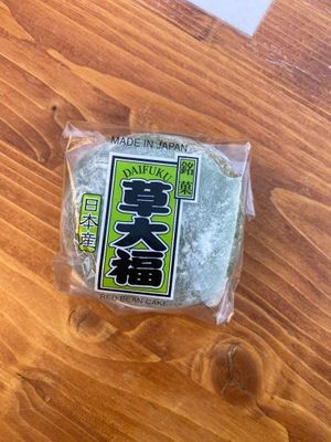Daifuku at Dobra Tea in Portland