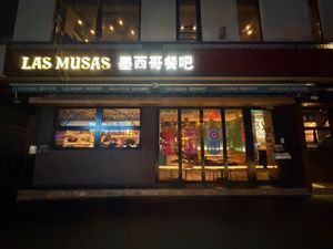  at Las Musas Mexican Restaurant in Beijing