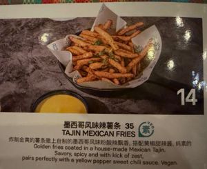  at Las Musas Mexican Restaurant in Beijing