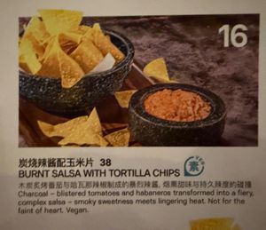  at Las Musas Mexican Restaurant in Beijing