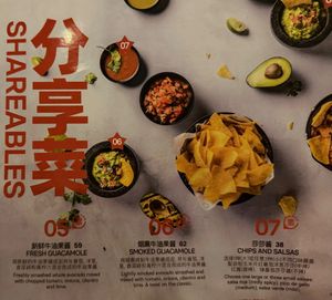  at Las Musas Mexican Restaurant in Beijing