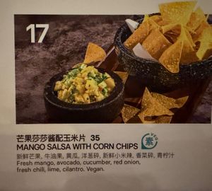  at Las Musas Mexican Restaurant in Beijing