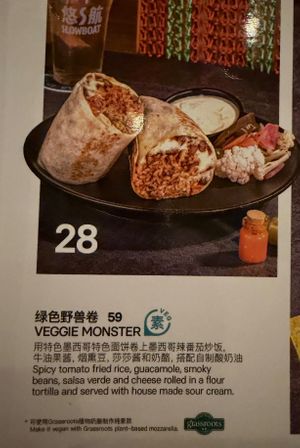  at Las Musas Mexican Restaurant in Beijing