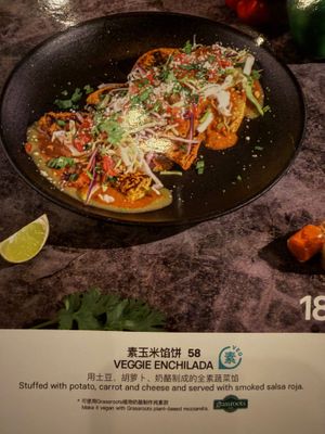  at Las Musas Mexican Restaurant in Beijing