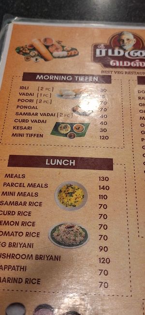  at Ramana Mess in Tamil Nadu