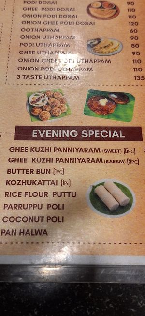  at Ramana Mess in Tamil Nadu