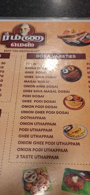  at Ramana Mess in Tamil Nadu