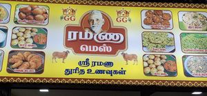  at Ramana Mess in Tamil Nadu