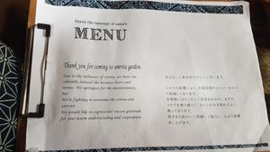 Menu front cover explaining situation at Amrita Garden in Chiang Mai