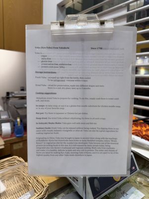 Yuba shop  at Yubakichi - 湯波吉 in Kyoto