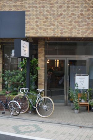 Trim at Trim in Tokyo