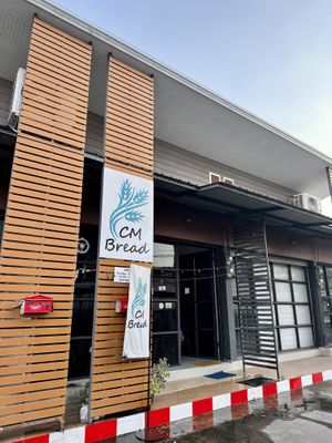 Store exterior   at Chiang Mai Bread in Chiang Mai