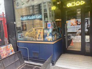 Front  at Kushi Kushi Yaki | Ramen & Yakitori Izakaya in New York City