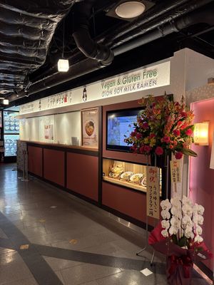 10F  at Uno Ramen - Kyoto Station in Kyoto