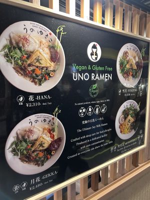   at Uno Ramen - Kyoto Station in Kyoto