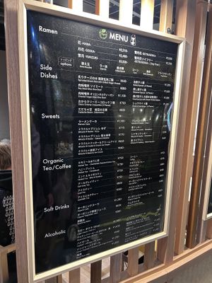   at Uno Ramen - Kyoto Station in Kyoto